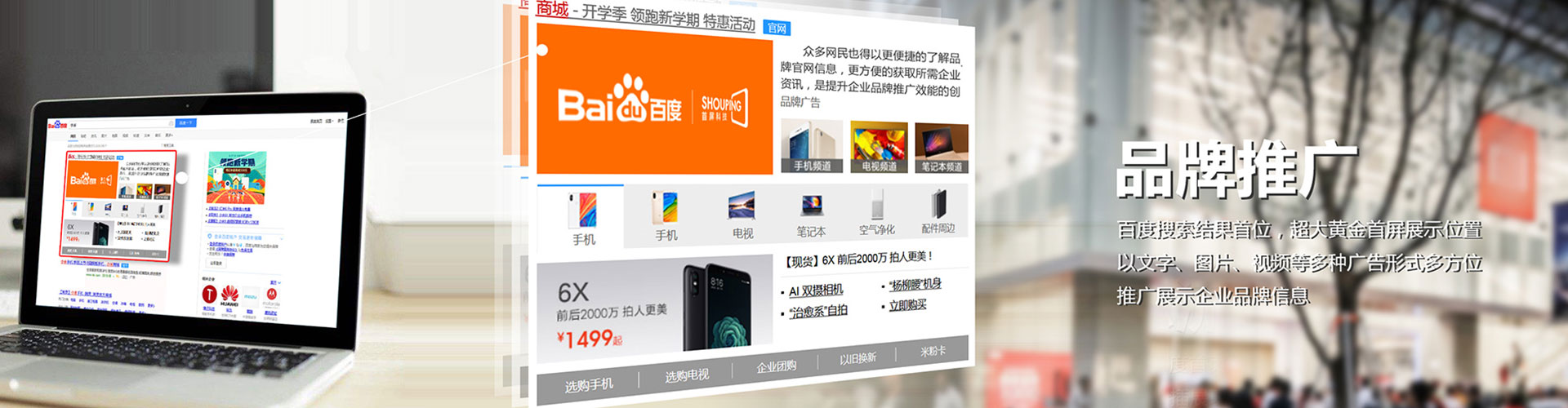 东兰sem运营
