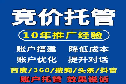 SEM托管服务在体育产业中的创新应用案例